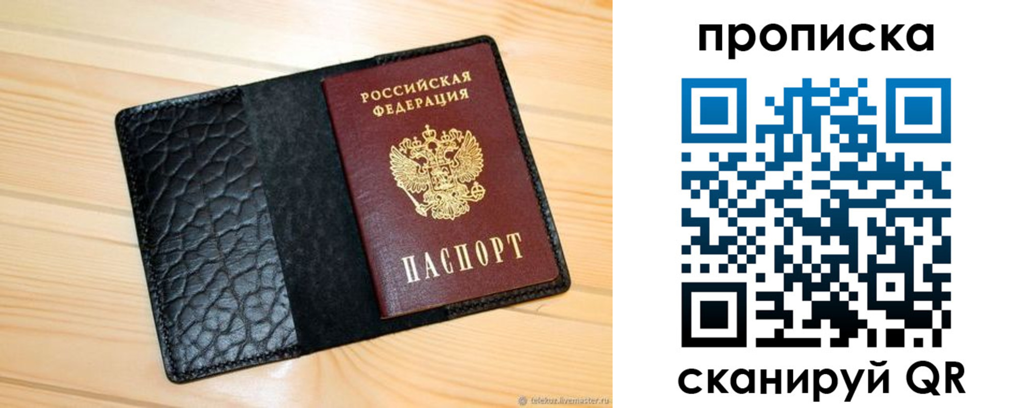 регистрация для школы в Североуральске