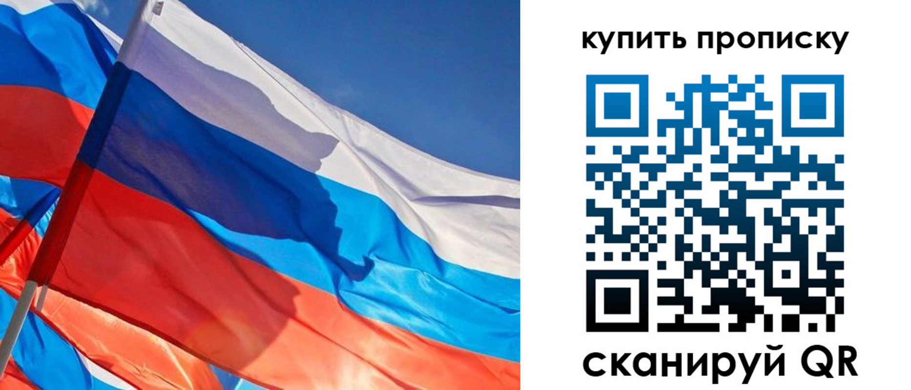 прописка штамп в Североуральске