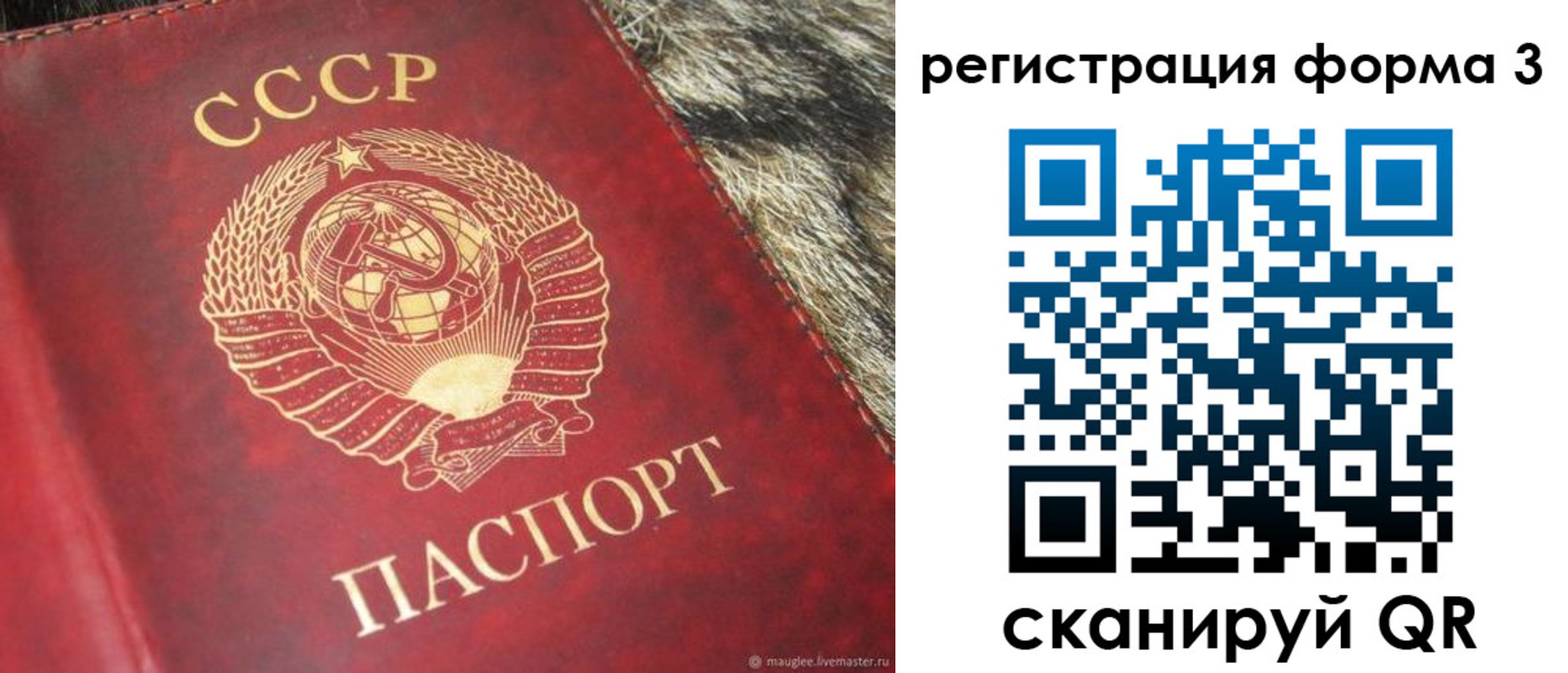 прописка регистрация в Североуральске