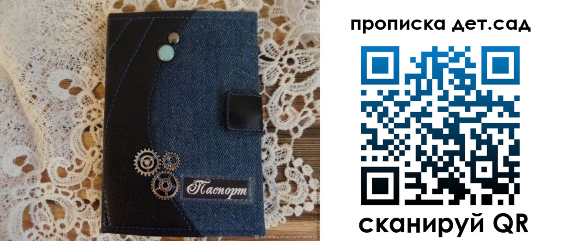 прописка в Североуральске