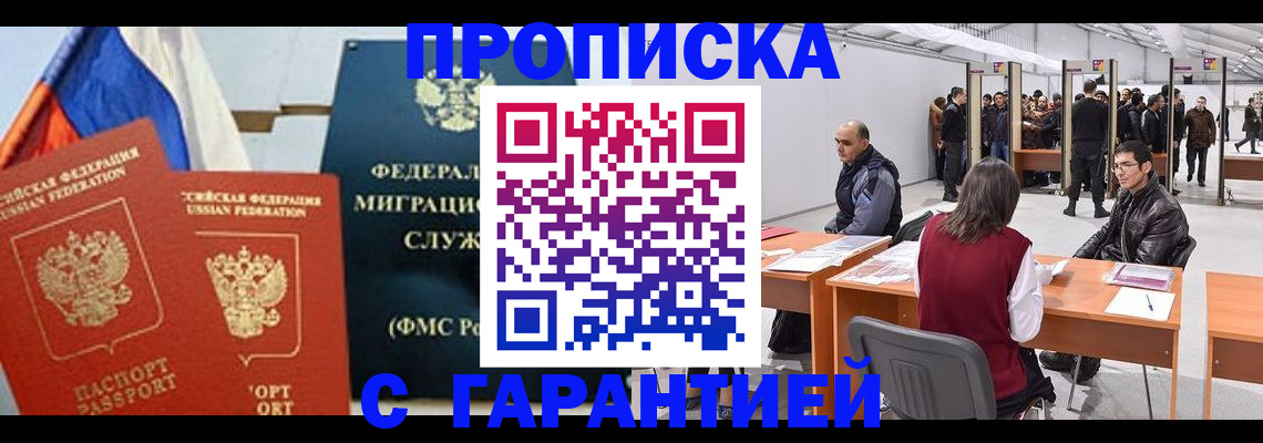 регистрация для школы в Североуральске